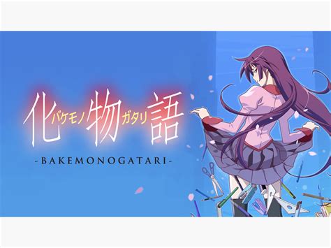 bakemonogatari gomovies